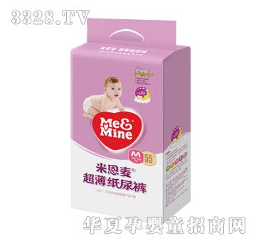 �׶�����������ѝ����̖(h��o)M��55Ƭ