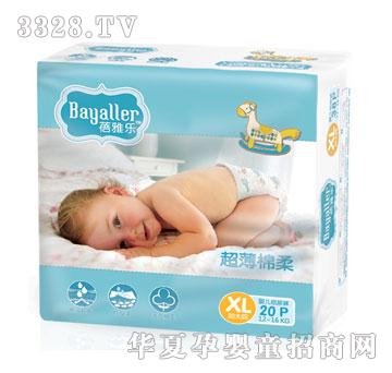 ���Ř��������Ἀ��ѝXL��20P��