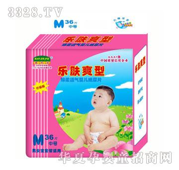 ��(l��)�wˬ����(j��)��냺��ƬM36