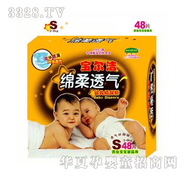 �����냺��ѝS48