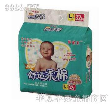 �͐ی����m������ѝ��L�a��36Ƭ