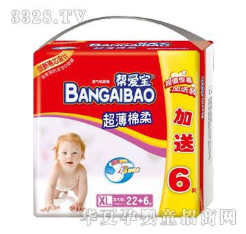 �͐ی������d��͸�⼈��ѝXL�a28Ƭ