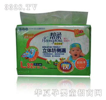 �������w����(c��)©WL32