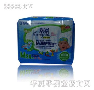 �����©�o��͸��W(w��ng)��WM24