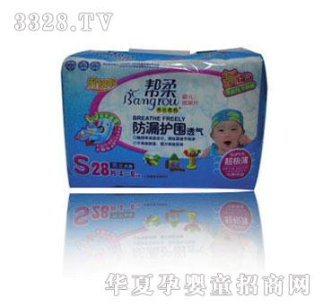 �����©�o��͸��W(w��ng)��WS28