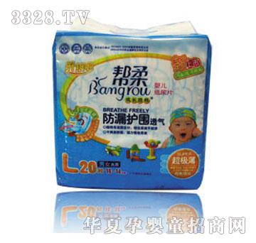 �����©�o��͸��W(w��ng)��WL20