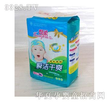 ���ᳬ����˲����ˬ��CM26