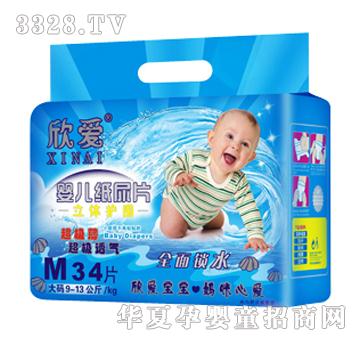 ����(��i)�냺����ƬM34Ƭ