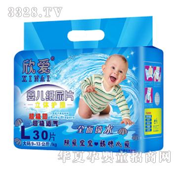 ����(��i)�냺����ƬL30Ƭ