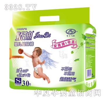 �ɵϋ냺����ѝS30Ƭ