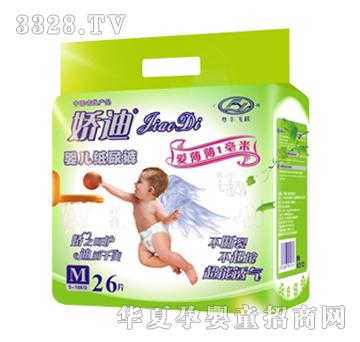 �ɵϋ냺����ѝM(m��n)26Ƭ