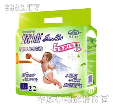 �ɵϋ냺����ѝL22Ƭ