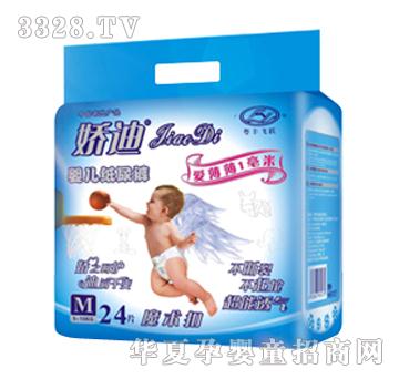 �ɵϋ냺����ѝM(m��n)24Ƭ