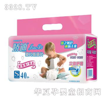 �ɵϋ냺����ƬS40Ƭ