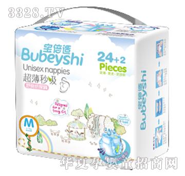 �����m���������냺����ѝM24+2