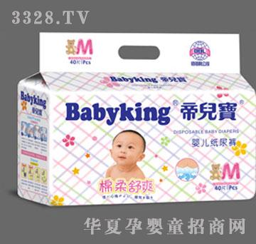 �ۃ���Babyking������ˬ�냺����ѝ
