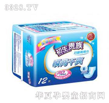 �����F��NewNoble˲�g��ˬ