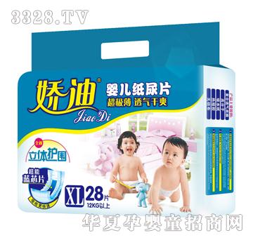 �ɵ�Xl�a28Ƭ���O���p�����w�o(h��)���{(l��n)о��(f��)����Ƭ