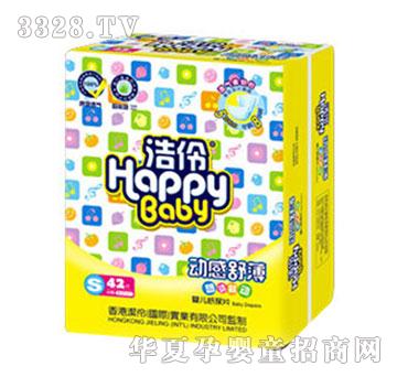 ����Ӹ��污����ѝS42