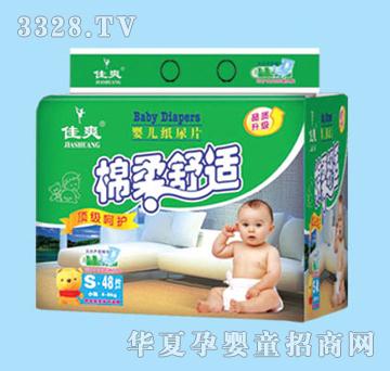 ��ˬ��ƬС̖(h��o)48Ƭ