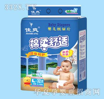 ��ˬ��Ƭ��̖(h��o)32Ƭ