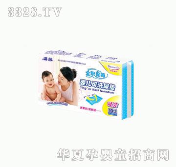 ��ܰ�냺��ϴ��|