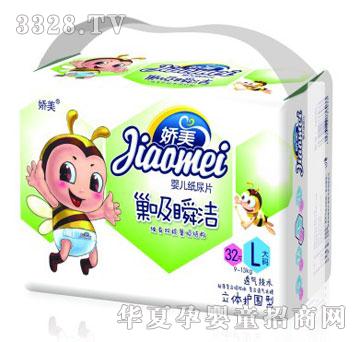 �����������򲼴�a