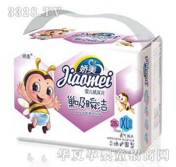 �����������򲼼Ӵ�a