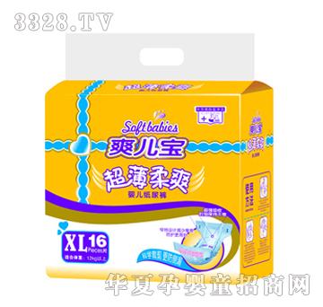 ˬ���������b����ѝxl16