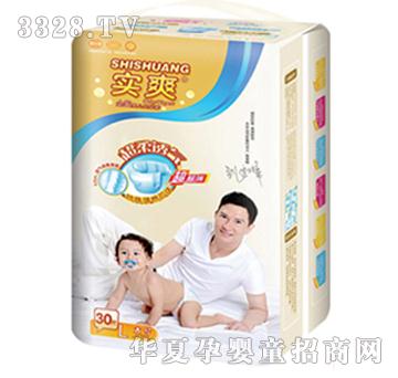 ��(sh��)ˬ���O������͸��냺����ѝ