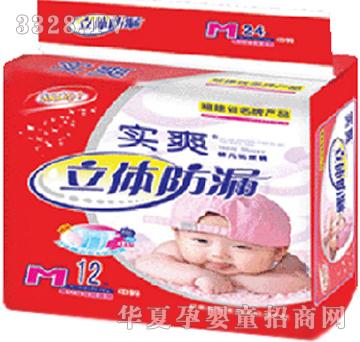 ��(sh��)ˬ���w��©�냺����ѝС���b