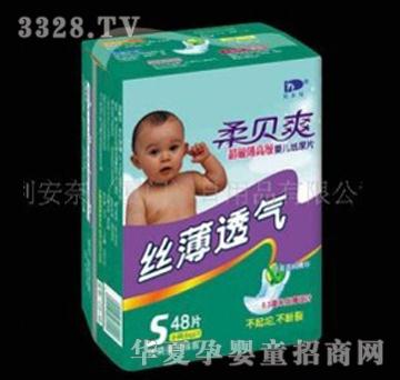 ��ؐˬ����Ƭ�z��͸��С̖(h��o)48Ƭ