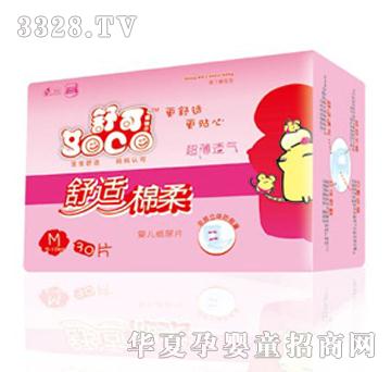 ������m����냺����ƬM