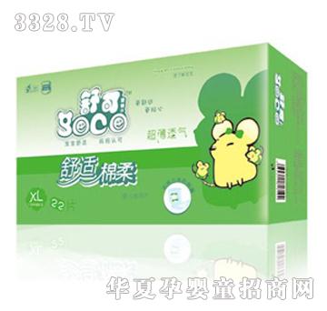 ������m����냺����ƬXL