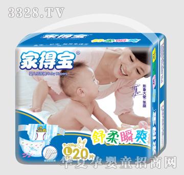 �ҵÌ�����˲ˬc-L