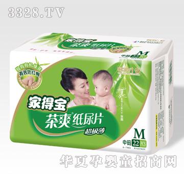 �ҵÌ���ˬ����Ƭ02