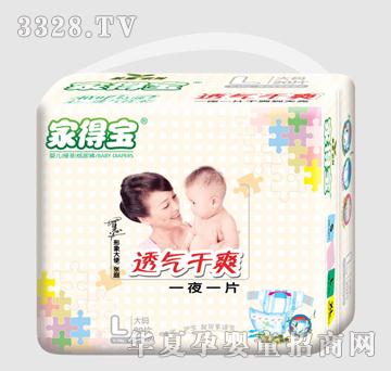 �ҵÌ�͸���ˬ-L