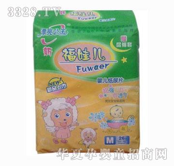 Ư���������ރ��냺����ƬM26