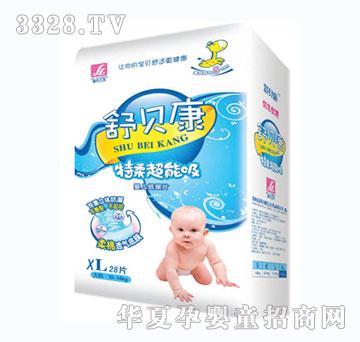 ��ؐ��������Ӵ�a�냺����Ƭ