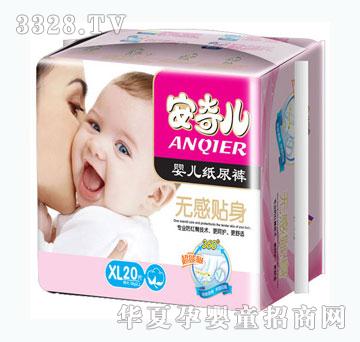 ���惺�o���N��냺����ѝXL20