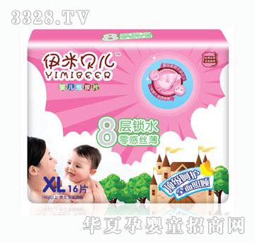 ����ؐ���냺����ƬXL16