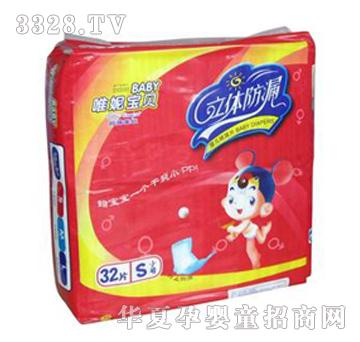 Ψ�݌�ؐ�냺����ƬС�a32Ƭ