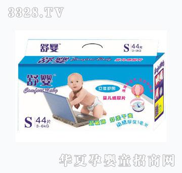 �����׃�����ƬS44