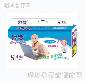 ������w�o���냺����ƬS44