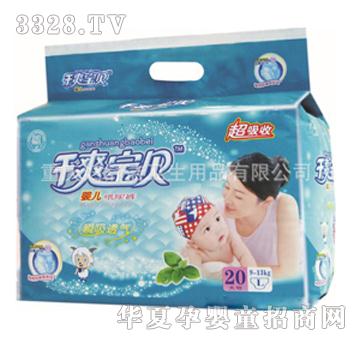 ��ˬ��ؐ��ѝ20Ƭ(��̖(h��o))