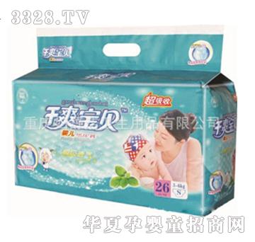 ��ˬ��ؐ��ѝ26Ƭ(С̖(h��o))