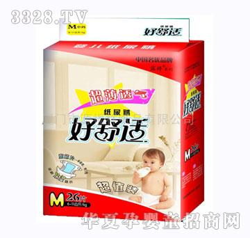 �����m�냺����ѝm26