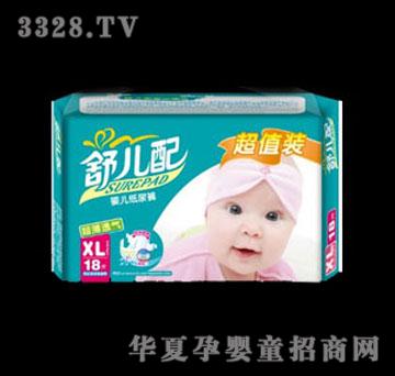 �惺�䳬��͸����ѝXL18