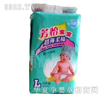 ���������냺����ѝL20