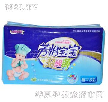 ���������냺����ѝM32